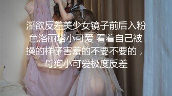 大学城女厕，露脸全景後拍带生活照女学生