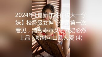 某IT企业运维竟然勾搭到销售的大奶妹子  勉强抱起来一直捅，全程国語淫話对白 奶子真大