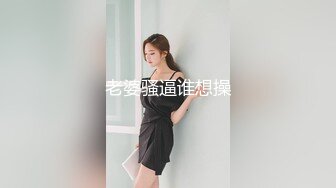 91极品新人『兔兔』精品新作-多场景无套连操黑丝女仆 多角度拍摄 观看体验非常好