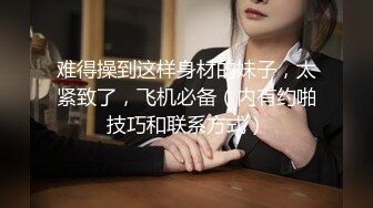 【新片速遞】黑丝人妻少妇深夜发骚，很有才艺高跟诱惑小乳夹大跳艳舞，媚眼朦胧好骚，特写展示骚穴看着好紧，自慰呻吟