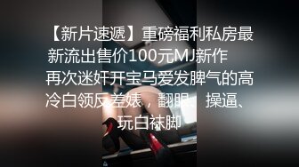 麻豆传媒-办公室性谭 新事务员性工作 性瘾发作办公室无套啪啪