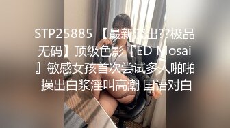 公子哥大戰美容院巨乳風騷老闆娘全紀錄第五部