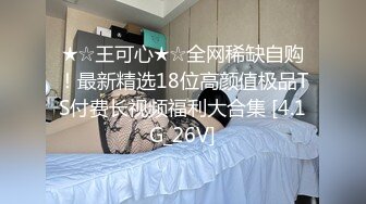 9-19-张辽寻花约啪长发大眼睛妹子，床上换好黑丝撅着屁股等着操