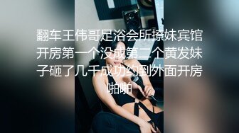 高颜值情侣宾馆大战 极品女主被套上狗圈，如母狗一般吃大屌，然后被各种狂艹，淫叫声响彻房间