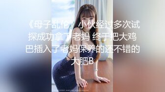  最近超火高颜值绿女神播下海模 淫荡本性大爆发与榜友纵欲无度一夜七次郎