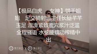 大奶少妇就是带劲