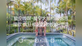 《云盘高质✿泄密》露脸才是王道！对白淫荡，大一校花母狗极度反差，刮阴毛肛交啪啪调教，边给男友打电话边被爸爸狂肏