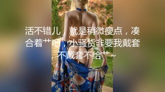 顶级女神~超级反差【想要爸爸抱】纯欲系女神~掰穴~道具狂插~白浆直流 (68)