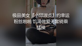 上海小骚逼穿空姐制服跟男朋友操