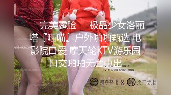 【自录】 露脸萌妹【粉嫩嫩少女】揉奶骚舞洗澡尿尿，道具自慰白浆泛滥【40V】  (28)