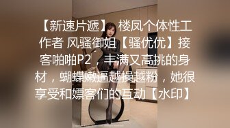 万人追踪OnlyFans亚裔极品网红女神Yuna休闲服销魂自慰自吸式水晶屌