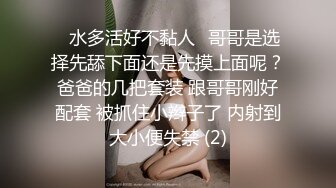 今天在店里泡到一个新加坡健身婊 被她带回家了 家里全是各种自慰SM道具 塞个肛塞开干！这大屁股 太爱了 操得时候给我一顿英文叫床