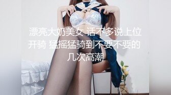 《反差女神✅淫荡泄密》人生赢家京城有钱富少与他的两位极品模特身材骚母G，一王两后调教户外露出排插 (3)