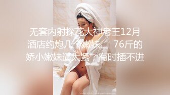 日本 东京女子大学 反差婊 樱花妹 千春 遭男友曝光泄密 无毛嫩鲍甚是淫荡