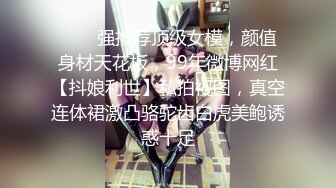 顶级鉴黄电报群 精选上百位顶级美女性爱啪啪【438V】 (52)