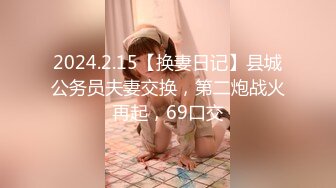 3/12最新 领导安排给少妇白虎榨汁口交胸推弹软肉体肏穴真带劲VIP1196