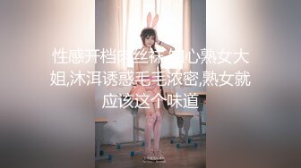  骚美人 · 白富美颜值女神 黑丝塞逼里沾淫水，放嘴里喝，娘们好会玩