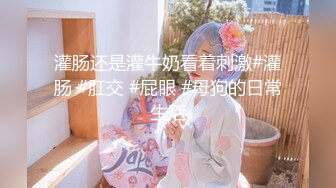 RAS-407巨乳新婚人妻极致NTR