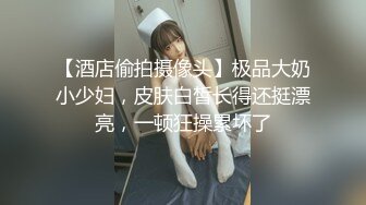 骚 水 声美