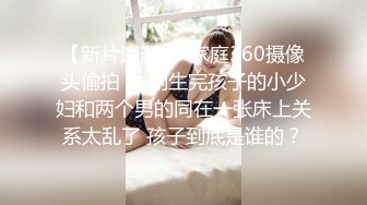 最美推特网红美少女【茶杯恶犬】开年定制新作女仆装思春女神