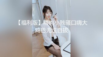 完美露脸吞精JK高跟黑丝反差大学生母狗❤️后入内射~第一部