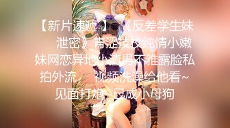 果哥-紋披肩白虎美女，王婉婉