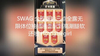 STP30487 ?网黄NO.1? 最新火爆香港网红美少女▌HongKongDoll ▌新作系列《情侣游戏2》玩弄香艳肉体 情趣开档性爱 狂射鲜鲍 VIP0600