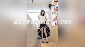 小松哥约炮商场卖化妆品的少妇 一看她浓密的逼毛就知道性欲旺