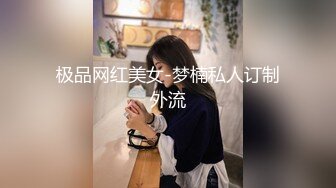 导演系列 J色欲薰心女特务 麻豆传媒映画