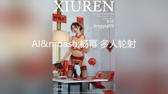 青春无敌！福利姬大网红柚木好友，可盐可甜嫩妹【青木小荷】收费私拍，紫薇3P打炮被死胖子摧残蹂躏