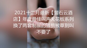 巨乳人妻熟女发骚了 在家换上婚纱护士装玩制服诱惑 熟女就是放得开可以随便内射颜射