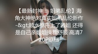  黑丝高跟露脸女模特让大哥抱着掰开骚穴给狼友看真骚，交大鸡巴让大哥在床上各种抽插爆草