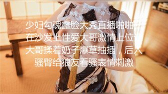  画室的JK小女孩，独女一乖萌，酒店慢慢教她性知识。少女：好大，污污