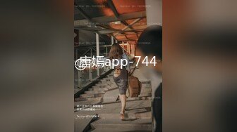 【全網首發】【最新泄密】情侶自拍流出，極品女生顏射吃精 外表清純可愛內心淫蕩無比～11V高清原版 (3)