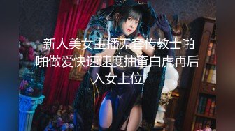 【新片速遞 】 【网红Cos❤美少女】璐璐酱✨ 养成女友元神潮喷甘雨 幻龙阳具抽插嫩穴 震动棒美妙呻吟 年轻少女肉体味道是妙