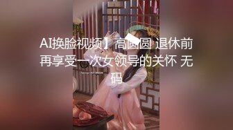 最新91原創天花板級女友『粉色情人』劇情演繹風騷妹子白虎榨汁 互舔騎乘後入各種姿勢玩弄 榨幹男友最後一滴精液 1080P高清原版