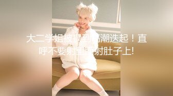 【新片速遞】 在家沙发约操漂亮大奶小少妇 下班就过来 衣服都不脱就开操 好漂亮的无毛肥鲍鱼 无套输出