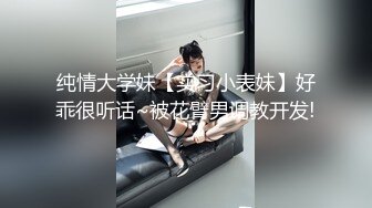 ★☆《强烈推荐✅小女神》★☆露脸邻家乖乖清纯美少女，网红顶级极品萝莉小母狗【罗利布林】私拍完结，紫薇玩肛玩穴啪啪极度反差 (13)