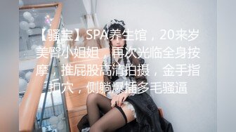 SWAG [TQ-00020] [稀有片]黑道事务所由我来守护！小弟女友被黑道大哥玩的不要不要的爽翻天 Hotbabegirl