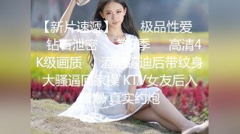 广州美妖Ts陈雯雯约战夫妻俩 ，嘴上和老公舌吻，大屌下爆插老婆，场面好刺激！