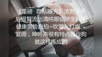 7月最新女厕偷拍，极品卷发少妇，上完厕所换装 厚丝袜美