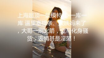 【琉美】不雅私拍完结~足交口交肛交榨精深喉捆_绑极限调_教万人求购Onlyfans网红淫妻调_教