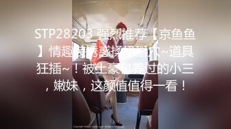 丰腴大奶妹喜欢老外男友的超粗J8 深情裹吊 颜射吞精