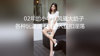 天花板级清纯白虎女神【米胡桃】 色情露胸小女仆被爸爸大肉棒教育，清纯的靓丽的外表 超嫩性感白虎穴 顶宫灌精