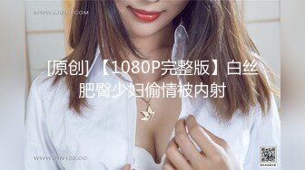 【新片速遞】  极品黑丝露脸大奶女模特激情啪啪大秀，活超级棒性感的骚奶子给大哥口交大鸡巴足交表情好骚激情上位坐射大哥