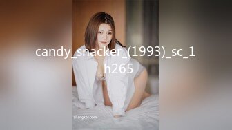 candy_snacker_(1993)_sc_1_h265