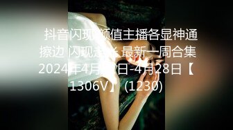 星空传媒XK-8132《职场淫史》美女实习生为了上位??无奈被领导的肉棒抽插-香菱