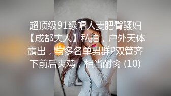 【硬核??淫啪大神】Make性专家? 极品美乳白嫩幼师 淫乱3P高燃爆肏一天一夜 精侧肉便器 尽情玩弄输出