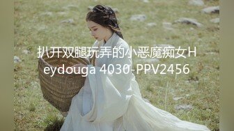 [2DF2] 公司聚餐放倒心仪的美女同事带到酒店各种噼噼啪 - soav_evMerge[BT种子]