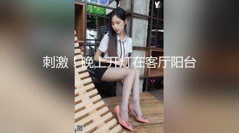 甜美邻家乖乖女神，观音坐莲